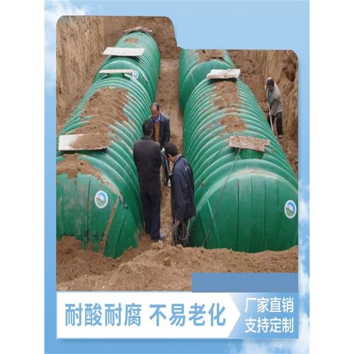 新款长沙玻璃钢化粪池农