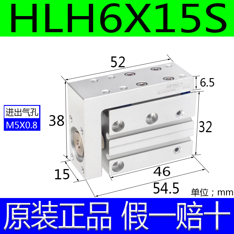 新款HLH6X20S1534侧轨型