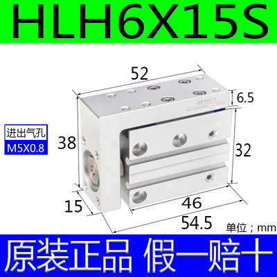 新款HLH6X20S1534侧轨型