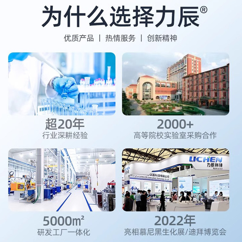 新款科技电热数显恒温水