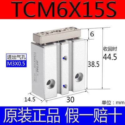 新款TCM6X10S/25/3478三