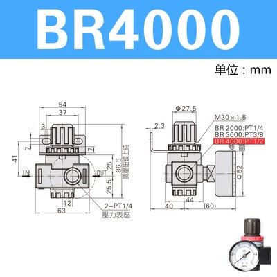 新款亚德客型气源处理器