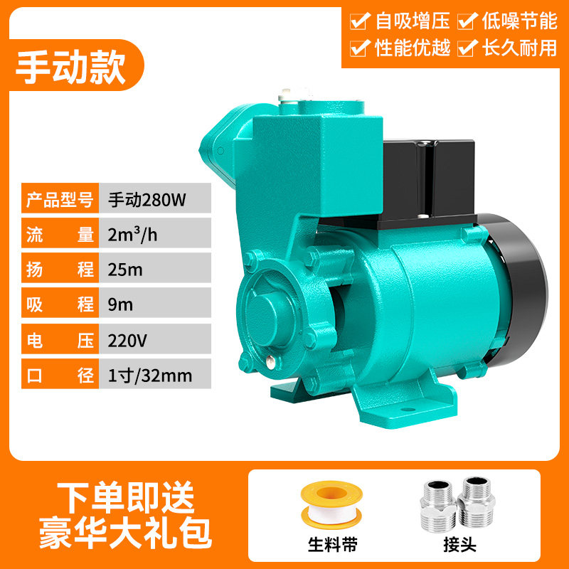新款铜线空调泵GP-125家
