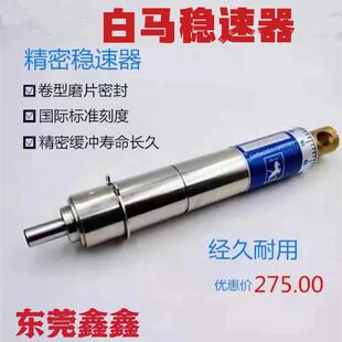 新款自动可调白马缓冲器1002-31-1/1002-31-2/1002-31-3/1004包邮