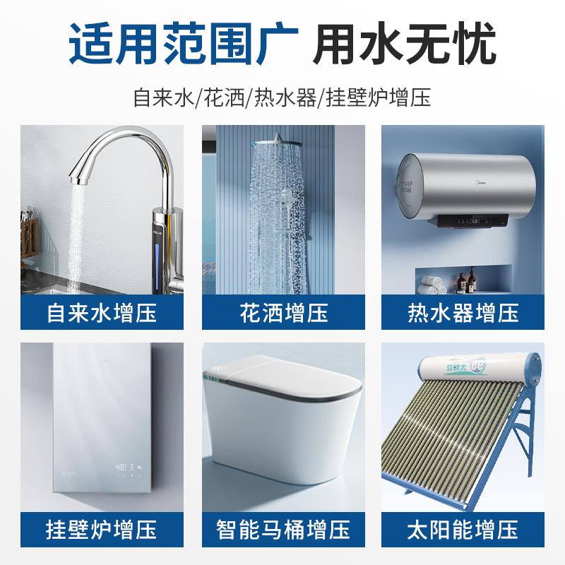 新款I增压泵家用全自动自来水增压泵热水器专用加压水泵220V包邮