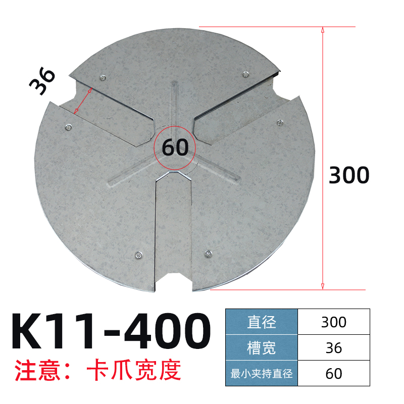 新款车床卡盘防护罩三爪