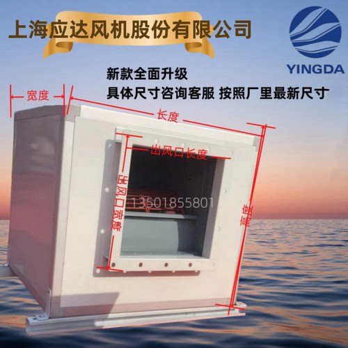 新款SDKT加箱体静音离心