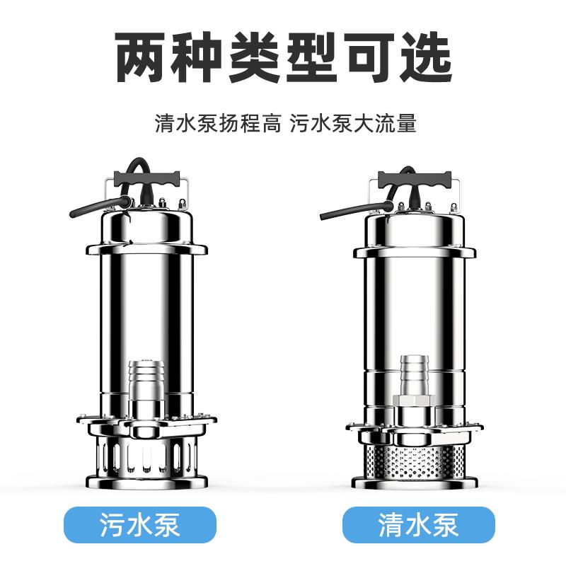 新款直流无刷潜水泵304不锈钢耐腐蚀抽水泵48-72V污水泵 电瓶包邮