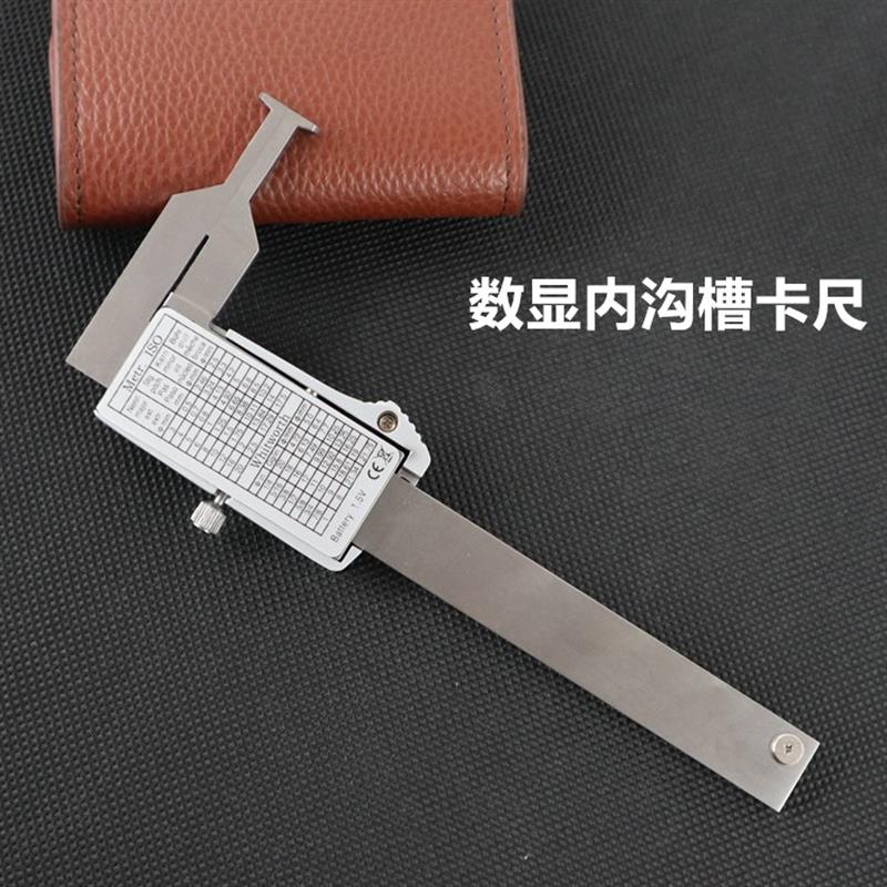 新款上海量具坊 迷你单内沟槽电子数显游标卡尺 内卡规 内径包邮