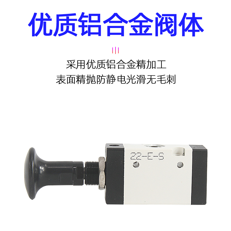 新款二位五通手拉阀4L110