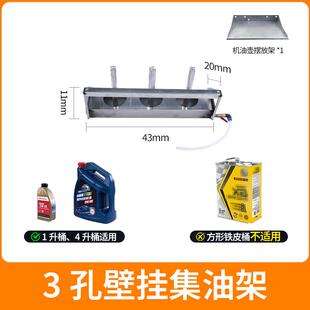 新款机油回收架汽车维修保养残余机油废油回收器机油回收用不包邮
