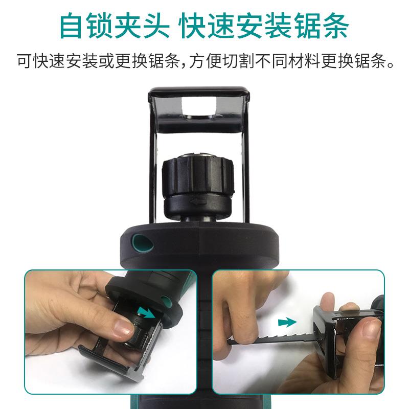 新款锂电往复锯马刀锯充电式多功能家用迷你手提电锯户包邮