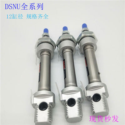 新款费斯托FESTODSNU-120