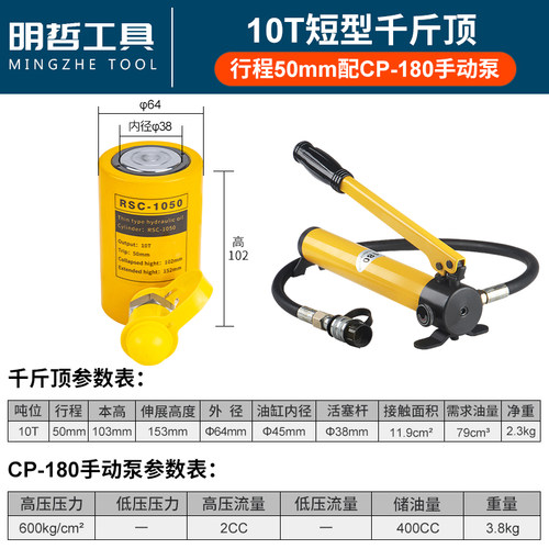 新款50T吨分体分离式短型