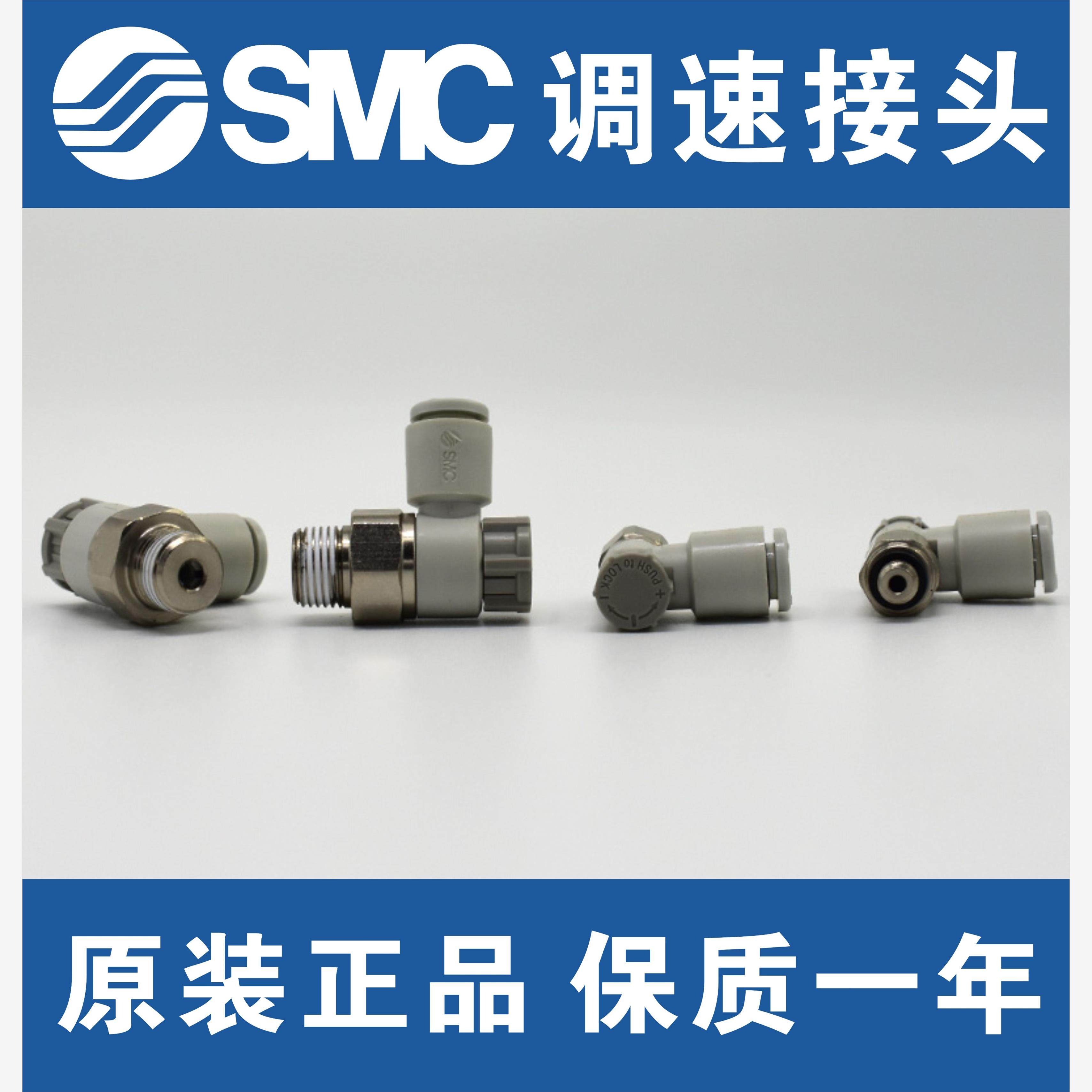 新款调速阀AS1201F/34-M5