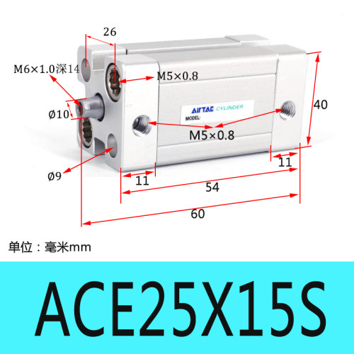 新款ACE12X5S160347紧湊