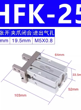 新款HFK10 HFKL16 HFTKL20 25 HFK32B 40N-F-RMW平行夹手指气包邮