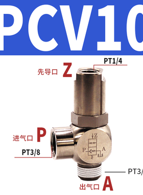 全新PCV诱导止回阀PCV06F PCV08 PCV10F PCV15F包邮