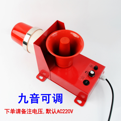 新款SJ-2一体化声光报警