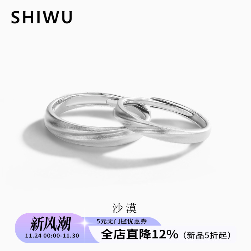 情侣戒指纯银一对小众可调节