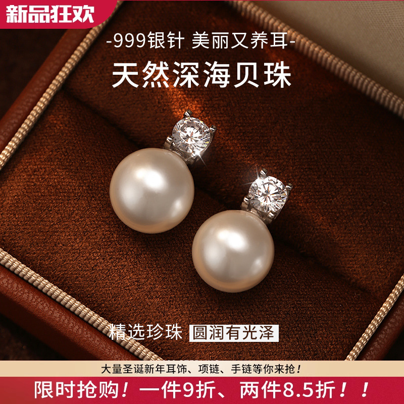 饰悟戴妃款女耳饰珍珠高级感新款