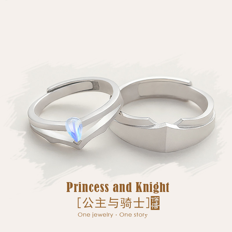 【公主与骑士】饰悟原创设计戒指情侣对戒纯银一对男女表白求婚戒
