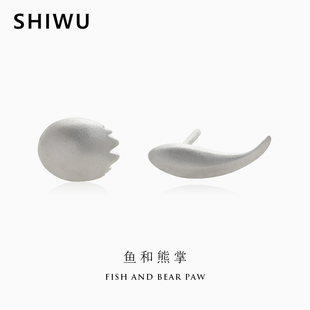 SHIWU 饰悟原创鱼和熊掌耳钉女小众设计感耳饰不对称耳环生日礼物