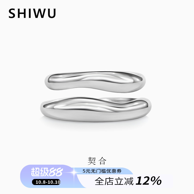 情侣对戒定制刻字小众纯银