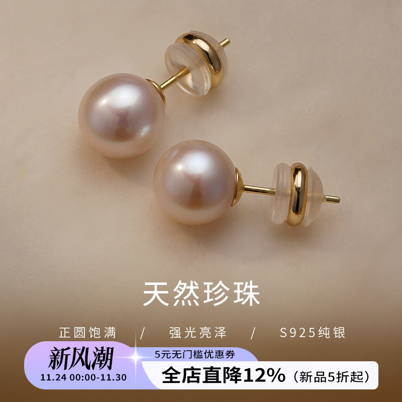 饰悟法式女耳环高级感天然珍珠