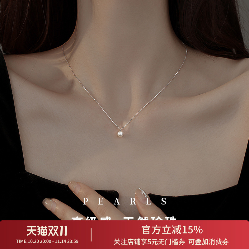 饰悟天然珍珠纯银女吊坠项链