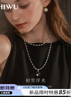 饰悟长款白水晶珍珠项链毛衣链