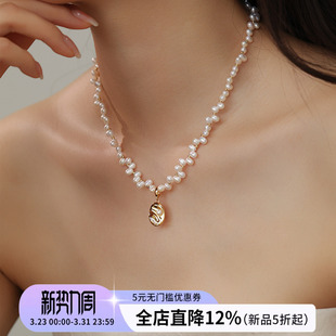 饰悟流水错落天然珍珠项链女金色吊坠不规则链式 轻奢气质锁骨链