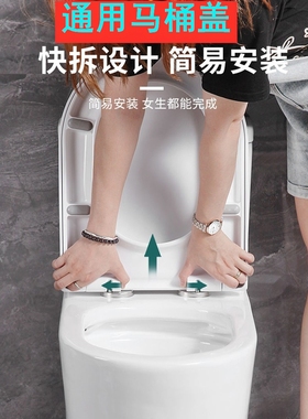 适用于通用马桶盖SW706 SW804 SW981 SW719带阻尼马桶盖坐便