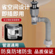 全套防臭面盆下水器洗手盆洗脸下水管卫生间陶瓷横排直排配件
