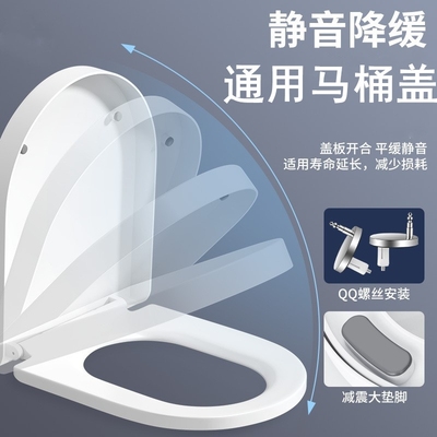 通用安华马桶盖配件瓷质家用座便盖加厚盖老式老款坐便器能箭盖板