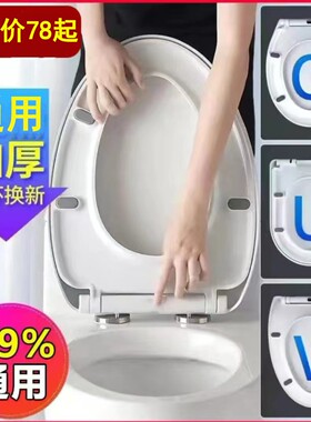通用老式家用澳斯曼aosman马桶盖 缓冲加厚坐便盖 罗马通用座便