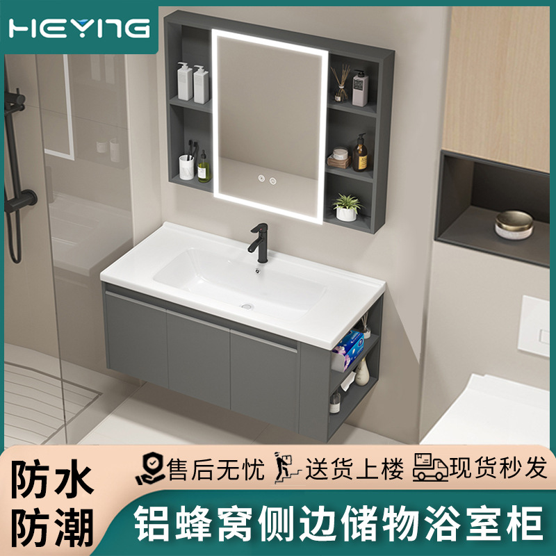 太空铝浴室柜侧柜储物浴室洗手台带挡水陶瓷一体洗手盆浴室柜组合