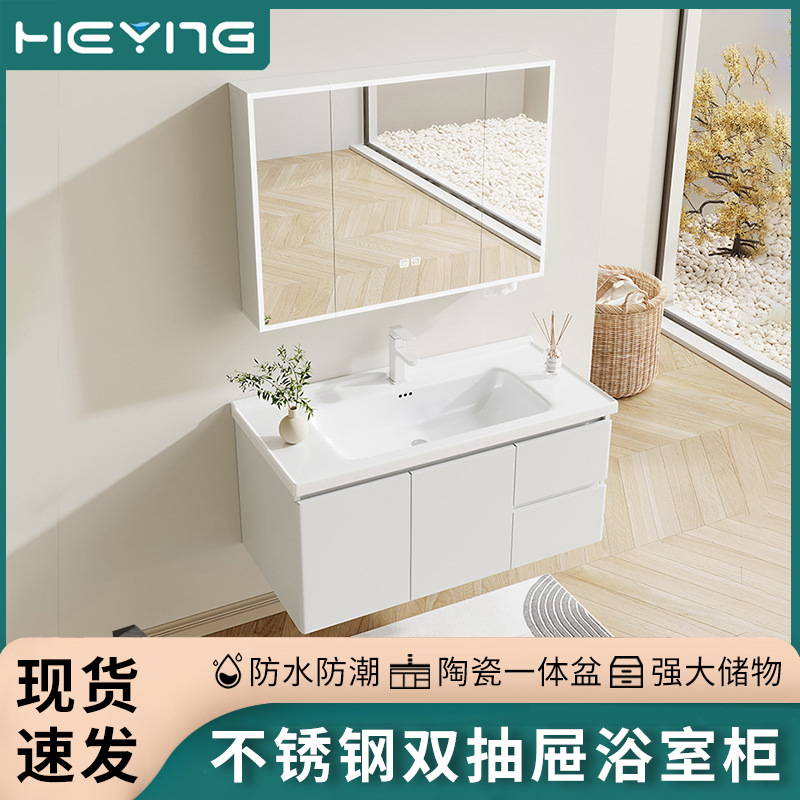 不锈钢浴室柜卫浴洗手间洗手台陶瓷一体盆浴室柜组合陶瓷洗手盆