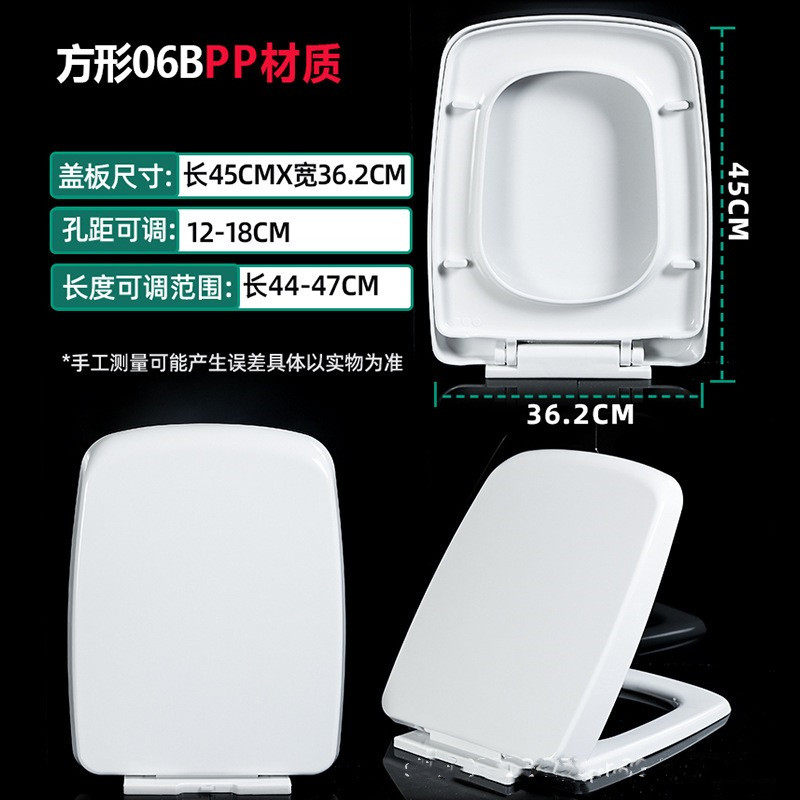 适用法恩莎脲醛马桶盖加厚家用通用厕所板U型V型O型方形老式座圈