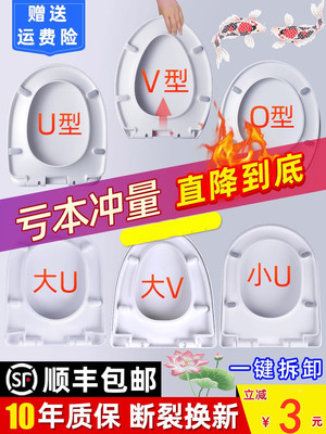 通用惠达马桶盖hdc6189适用6298/6218 hdc62696173/hdc6162缓降