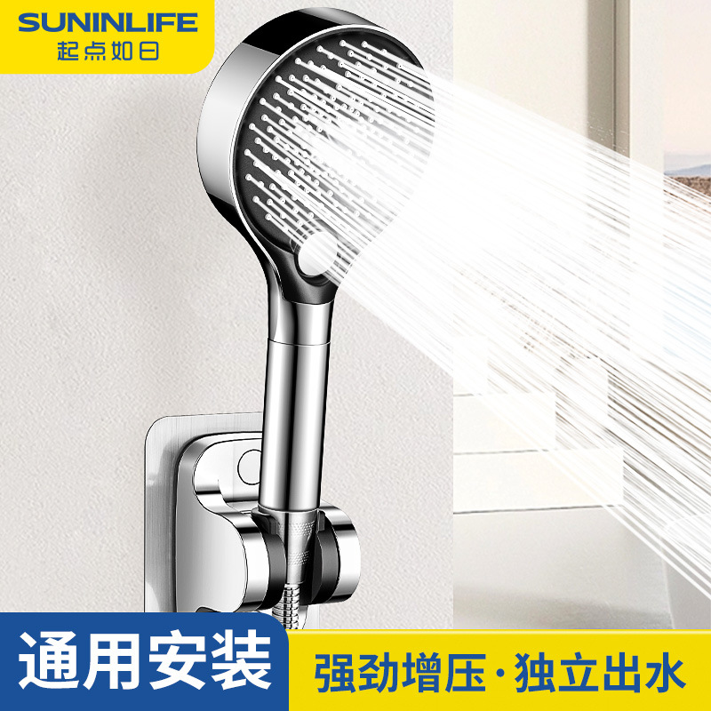 增压大花洒喷头家用浴室淋浴热水器浴霸加压淋雨超强洗澡沐浴套装