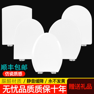 适用科勒马桶盖板座便盖子老式加厚v型坐便器K46364713T缓降配件