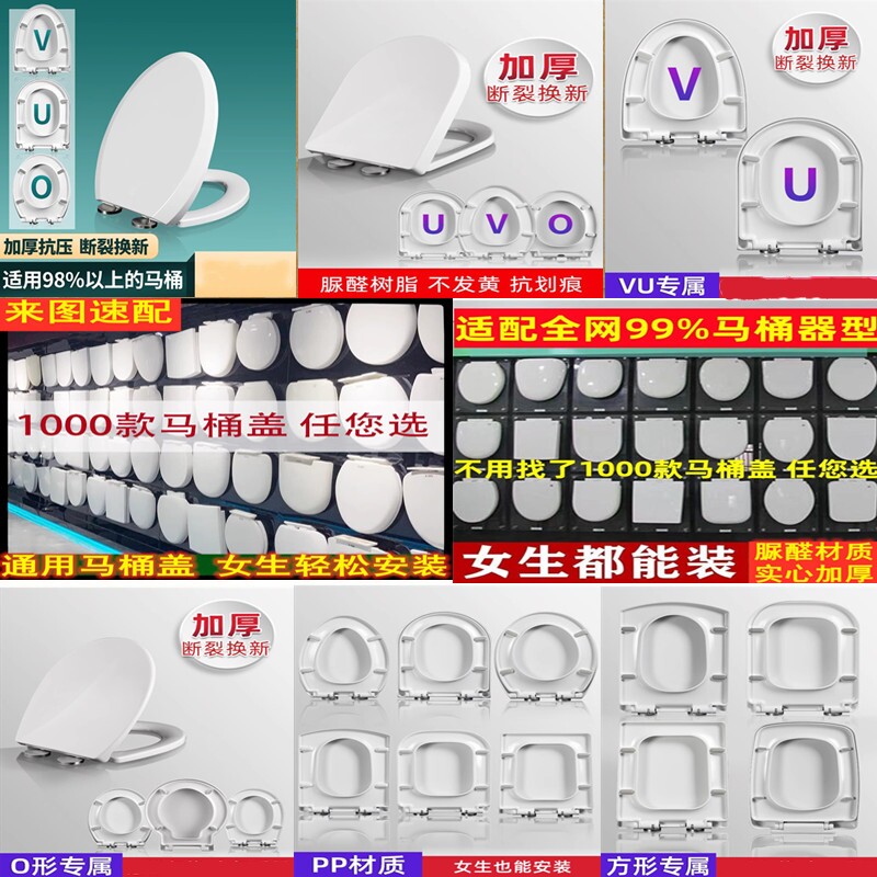 适用恒洁马桶盖家用座便盖加厚盖老式配件坐便器圈子脲醛瓷质盖板