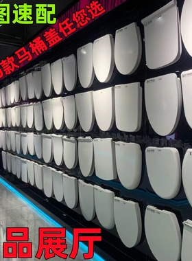 通用中德标致BZ852马桶盖38/39宽47/48长U型V形座坐便圈脲醛盖板