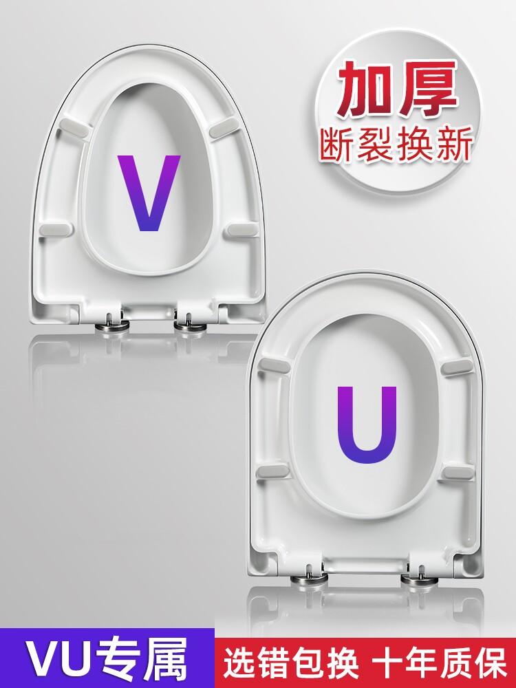 适用于箭牌卫浴马桶盖配件通用坐便器家用马桶圈加厚普通盖板座圈
