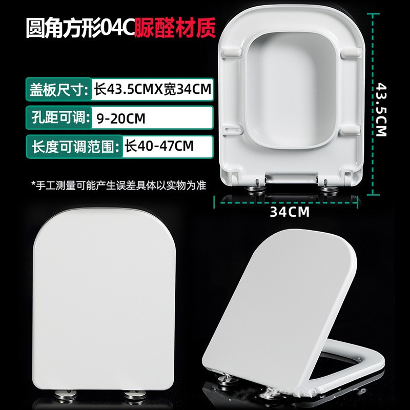 通用适用于科勒KOHLER马桶盖方型配件酒店方形座便盖阻尼盖板老