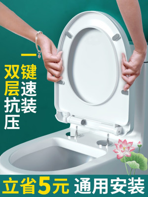 通用樱花马桶盖配件老式阻尼家用上装座圈板抽水坐便器座便盖坐厕