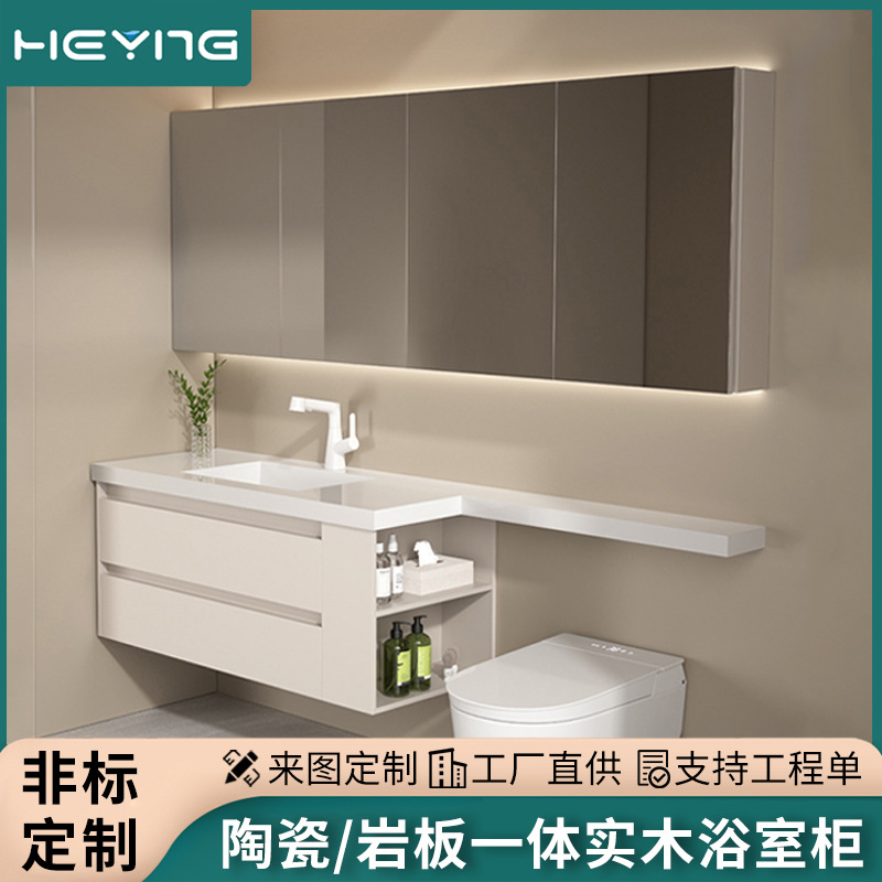 实木浴室柜岩板陶瓷台面洗手台浴室洗漱台陶瓷一体洗手盆非标定制