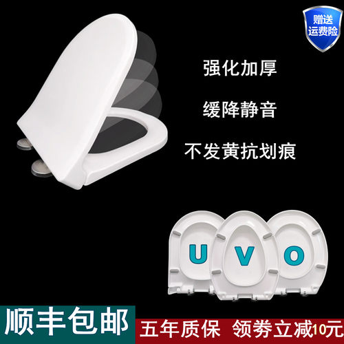 加厚马桶盖通用加厚老式马桶圈