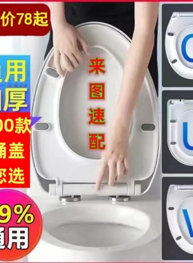 通用适用于HEGLL恒洁马桶盖配件老式阻尼家用上装座圈抽水坐便器